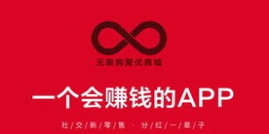 一键转发微商模式引发投诉，这样的经营方式真的可靠吗？