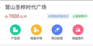 你想知道营山地区的自助团购网站地址吗？哪个网站才是官方推荐？