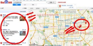 你想知道高碑店地区的自助地址查询网站在哪儿吗？