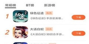 你想知道贵阳哪里有提供全面游戏自助服务的平台吗？
