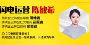 探索高效选品策略，打造微商成功之路的关键步骤