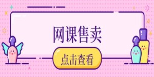 如何在短时间内找到快速赚钱的有效途径？