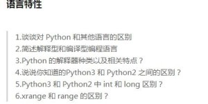 <?php the_title(); ?>