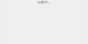 难道真的不存在轻松挂机赚钱的方法？有没有可靠挂机赚钱途径？