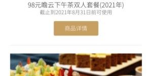 京欧海鲜自助团购，哪个网站能提供最佳优惠——探索你的理想选择？