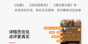 主要是为用户提供在线游戏作弊的“一站式”服务
