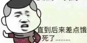 你试过用趣图表情包聊天还能赚钱的软件吗？