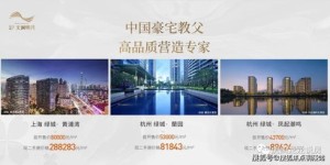 绿城物业投诉电话是多少？哪里可以找到官方的联系方式？急求解答！