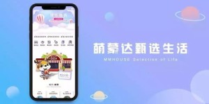 免费加盟赚钱项目真的存在吗？如何实现零成本创业盈利？