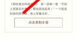 百度微任务手机版更新了吗？最新版本有哪些新功能？