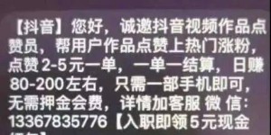 兴义地区的自助抖音团购平台，你探索过它的超值优惠了吗？