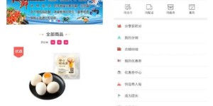 你还在寻找QQ会员业务自助下单平台网站吗？这里有一站式解决方案！