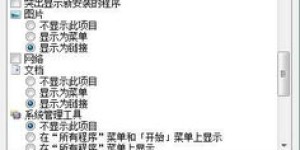 如何自学ArcGIS开启副业之路？掌握技能轻松变现！