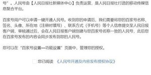 凤凰平台自助注册网址是什么？如何找到官方指定的注册入口？