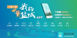 乐业生活自助平台官网究竟有哪些功能与服务？探索全新便利生活体验！