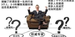 小丸老板真的在经营副业吗？背后隐藏着怎样的故事？