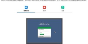 什么是企鹅自助刷赞平台，它如何帮助用户高效提升点赞量？