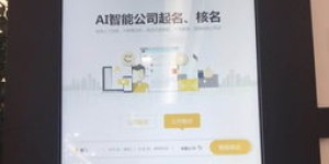 主要是关于点赞功能的自助服务平台。