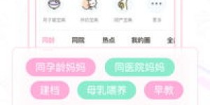 乌达地区有哪些自助团购平台值得信赖？一站式解决团购疑问！