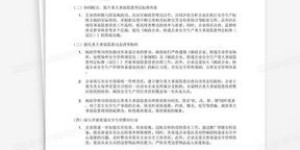 统计员隶属于哪个部门？其管理工作又由谁负责？