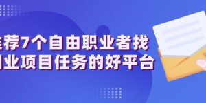 酒店从业者都在尝试哪些副业？行业内部流行趋势大揭秘