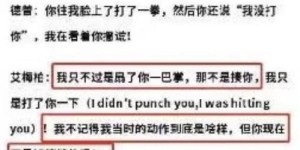 明星如何通过副业实现财富暴增？真相令人震惊！
