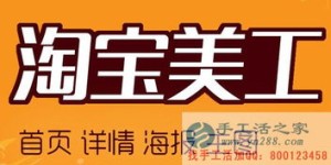 阜新哪里有手工活可以拿回家做？在家就能赚钱的手工活靠谱吗？