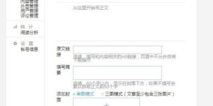什么是自助汇款平台注册的必要条件？