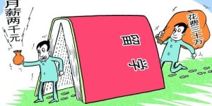 苏州东机工的薪资待遇真相如何？是否值得求职者加入其中？