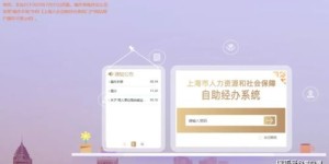 为什么无法登录自助经办平台？是系统问题还是操作失误？