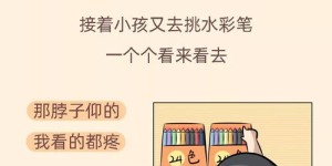 三百元起步，母亲带我闯荡华工之路，屡遇贵人是何缘由？