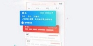 什么是自助接单打字平台？它如何助力高效文字录入工作？