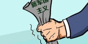 日本有哪些令人捧腹的奇葩副业，你听说过吗？