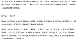 勋哥是否仍在经营副业？探寻其最新动态与事业布局