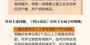 民工如何巧妙增加收入？赚钱之道你真的了解吗？