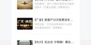 主要是想突出“卡蜜自助下单”和“平台搭建”