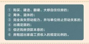 本周耒阳优质岗位大放送！五险一金包食宿，你心仪的岗位在这里吗？