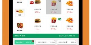 你知道国外的自助点菜平台都有哪些热门名称吗？