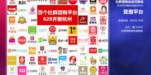什么是冬雪自助团购平台？它如何成为冬季省心省力的购物选择？