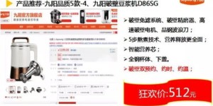 九阳品牌有何自助下单平台，业务办理能否更便捷？