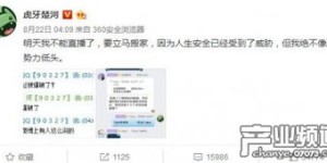 你想了解的虎牙自助平台都在这里了吗？一份全面指南等你查阅！