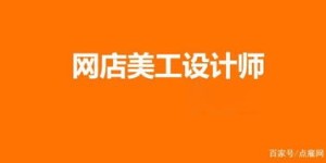 美工设计师日常工作中不可或缺的网站都有哪些？你最青睐的又是哪一个？
