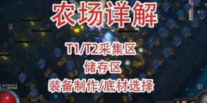 投资30万加盟古茗，如何实现盈利？古茗加盟赚钱之路解析