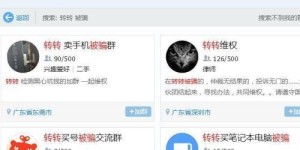 二手交易平台哪家强？想要自助装机，这个平台是否值得一试？