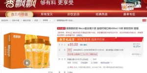 香港亮碧思品牌下都有哪些产品，你了解多少？