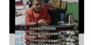 农民通过视频卖货真的能赚到钱吗？实操效果如何？