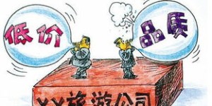 2024年最新兼职陷阱，你中招了吗？