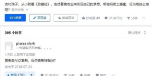 为什么在网上总是找不到合适的兼职工作？
