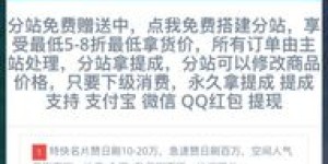 义乌有哪些自助下单平台，你知道吗？
