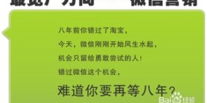 如何找到食品微商的优质货源，有哪些秘诀和途径？